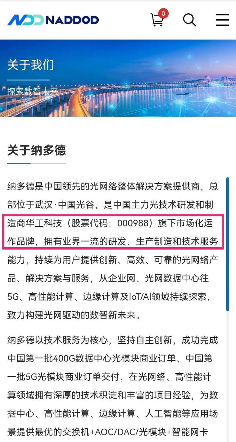 澳门王中王100%期期中一期,澳门王中王，揭秘期期中一期的秘密与魅力