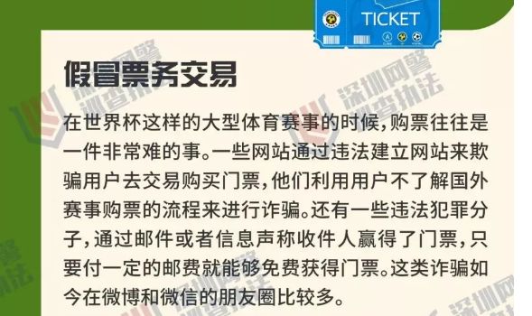 新澳门内部一码最精准公开,警惕虚假信息陷阱，新澳门内部一码精准预测的真相与风险