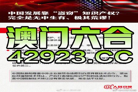 澳门最准资料免费网站2,澳门最准资料免费网站2，深度解析与体验分享