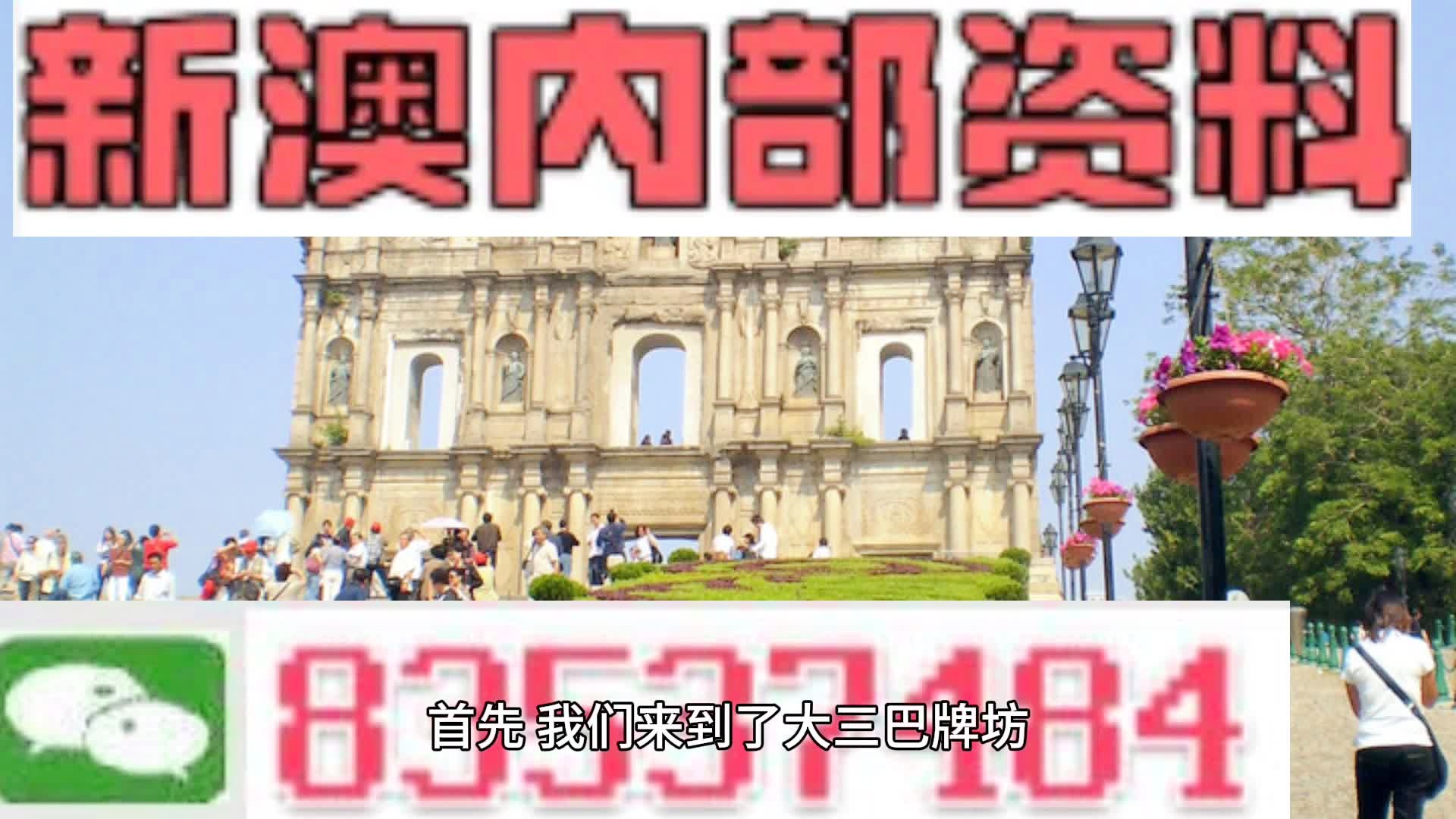 2025年1月3日 第15页