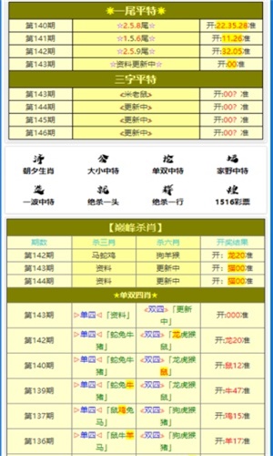 2025年1月5日 第35页