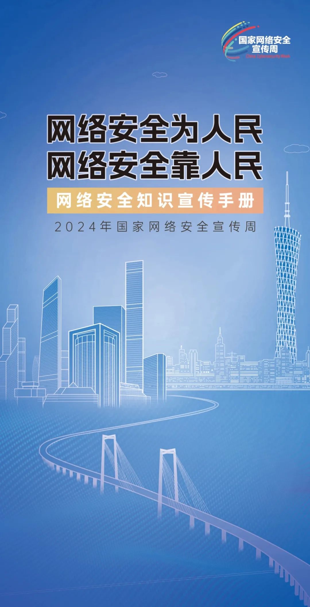 香港资料大全正版资料2024年免费,香港资料大全正版资料2024年免费，深入了解香港的多元魅力与未来发展