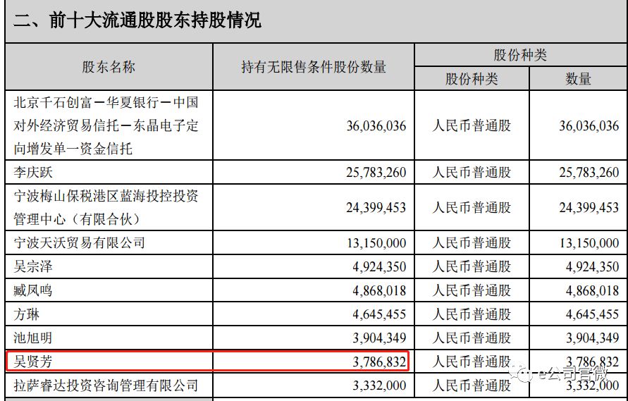 新澳内部一码精准公开,关于新澳内部一码精准公开，揭秘背后的真相与警示