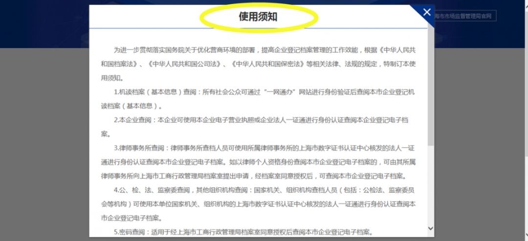 新奥门正版免费资料怎么查,新澳门正版免费资料的查找方法与价值探索