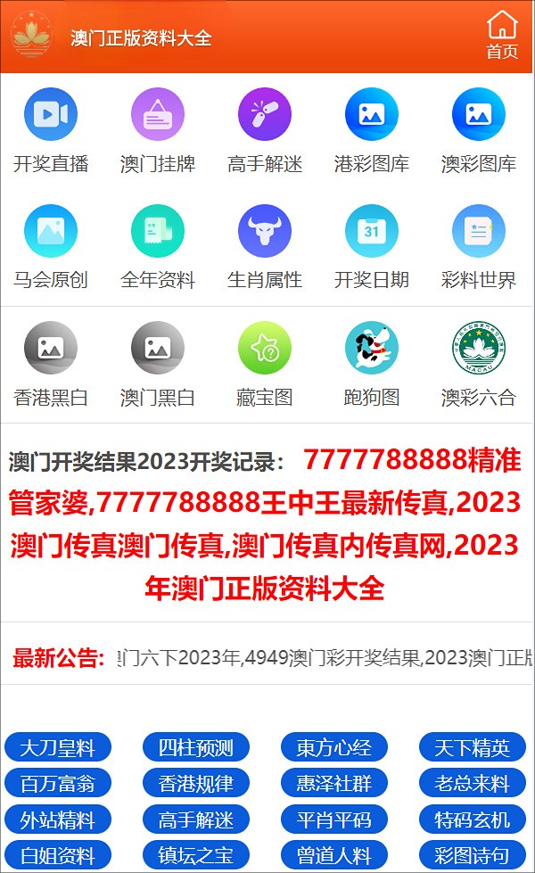 澳门一码一码100准确2024,澳门一码一码精准预测，探索未来的神秘面纱与真实可能性（2024年展望）