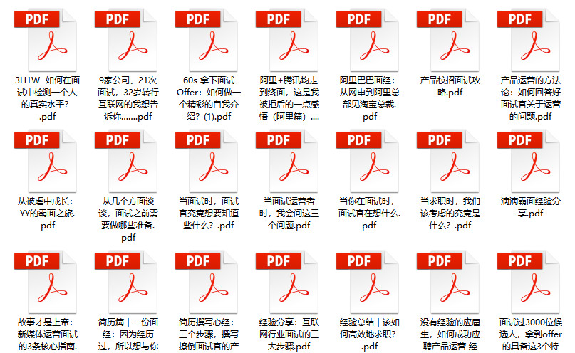 气势磅礴 第5页