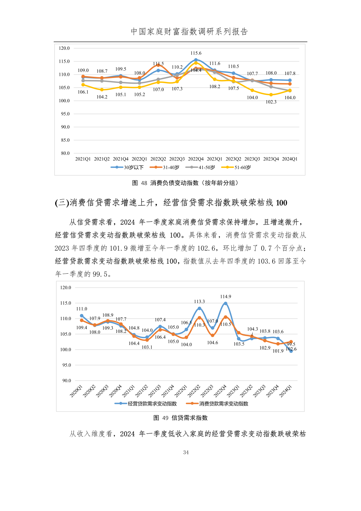 2024年正版资料免费大全公开,迎接未来，共享知识财富——2024年正版资料免费大全公开