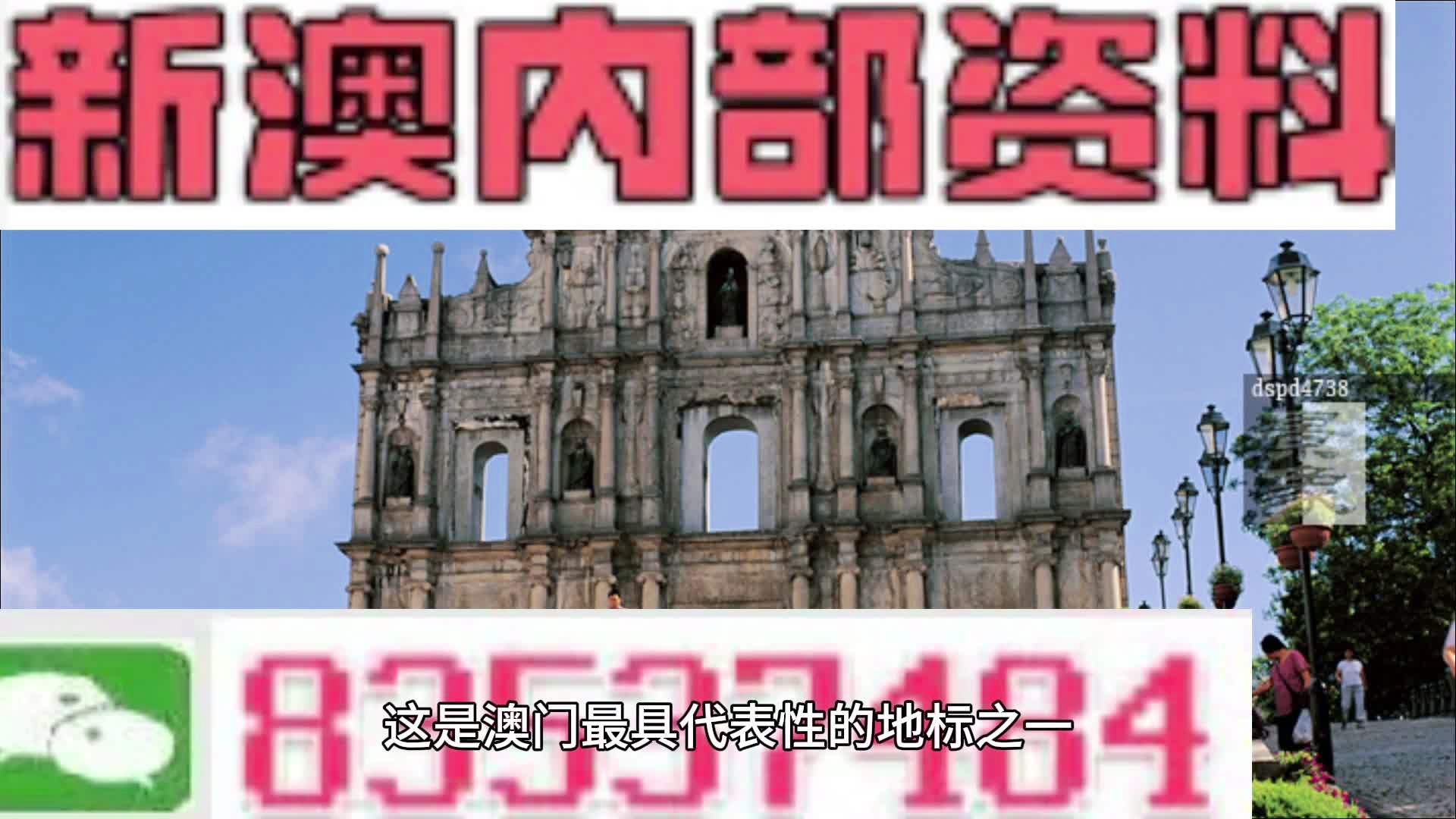 2024今晚新澳开奖号码,揭秘2024今晚新澳开奖号码——探寻幸运之门的关键