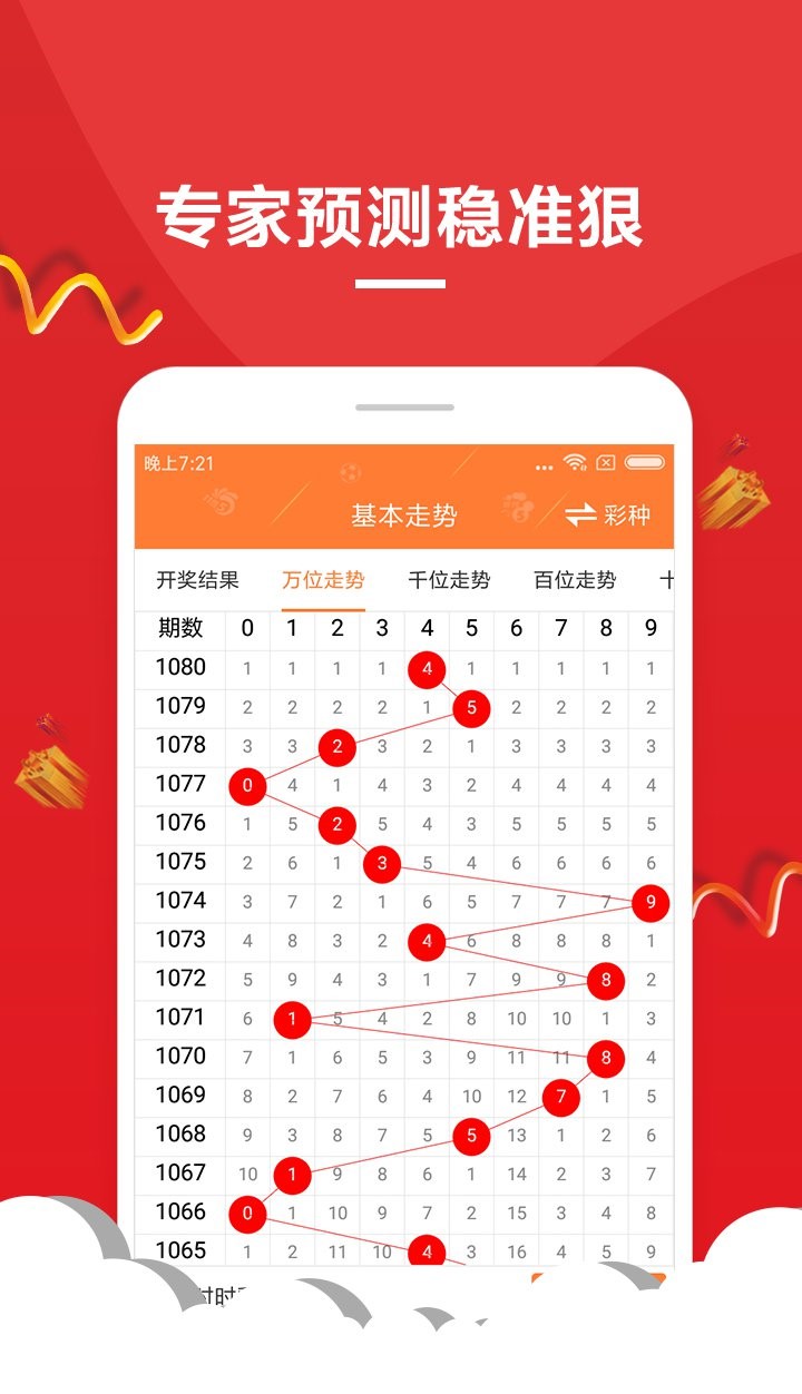 奥门开奖结果+开奖记录2024年资料网站,澳门彩票开奖结果及开奖记录，探索2024年资料网站