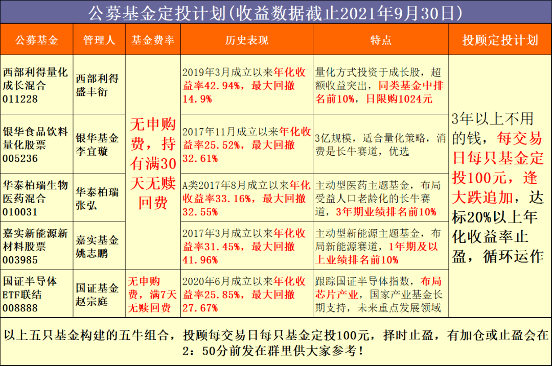 澳门精准王中王三肖三码2021特色,澳门精准王中王三肖三码2021特色与犯罪问题探讨