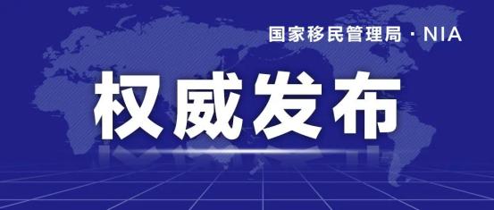 2024年澳门免费公开资料,澳门免费公开资料的未来展望，2024年及以后