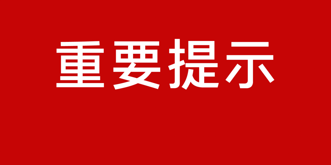 新澳门正版免费大全,关于新澳门正版免费大全的探讨——一个关于违法犯罪问题的探讨