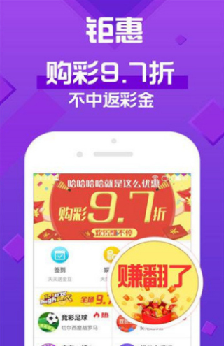 2024澳门天天开好彩大全app,关于澳门天天开好彩大全app的警示文章