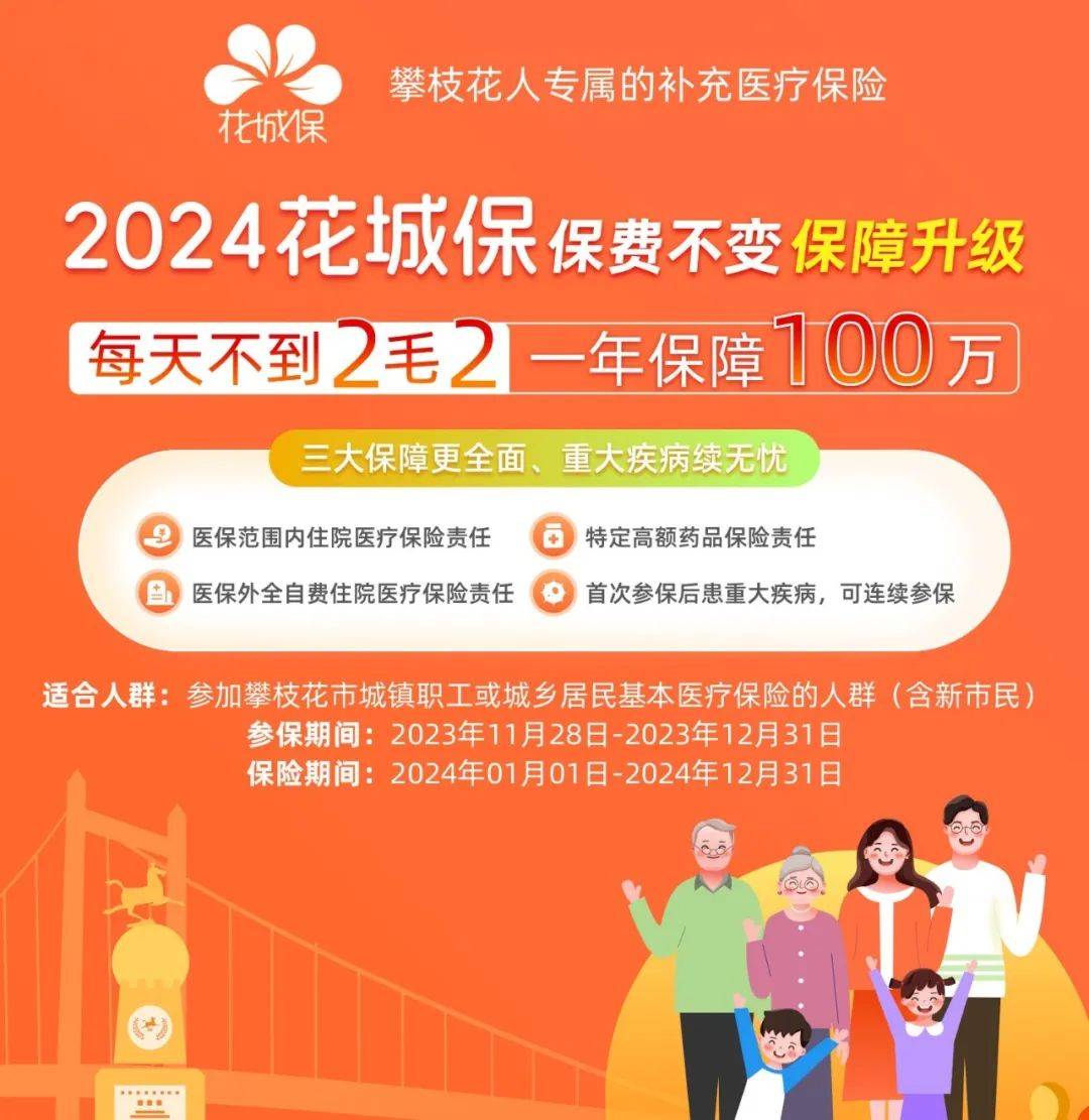 2024新澳正版免费资料,探索与发现，关于新澳正版资料的免费之旅（2024年最新资讯）