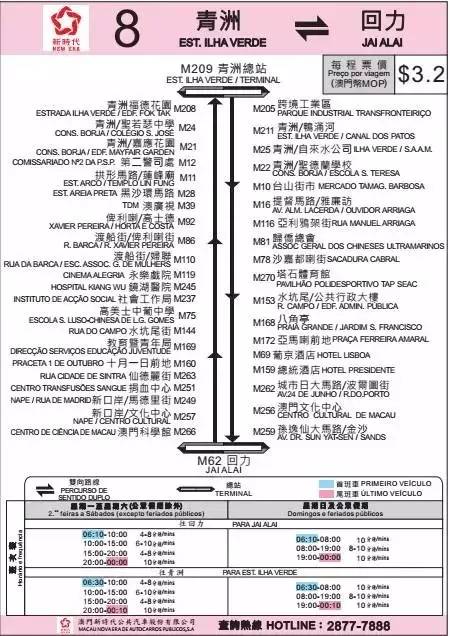 新澳门免费资料最准的,关于新澳门免费资料最准的文章