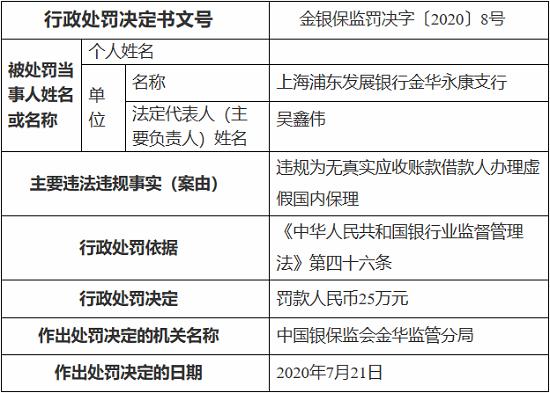 新澳门内部一码精准公开,警惕新澳门内部一码精准公开的虚假信息——揭露背后的犯罪风险