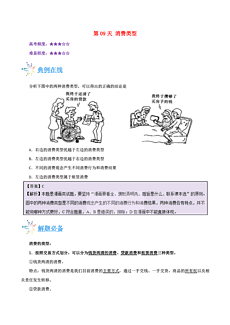 新澳天天开奖资料大全最新54期,新澳天天开奖资料解析与相关法律风险警示——以第54期为例