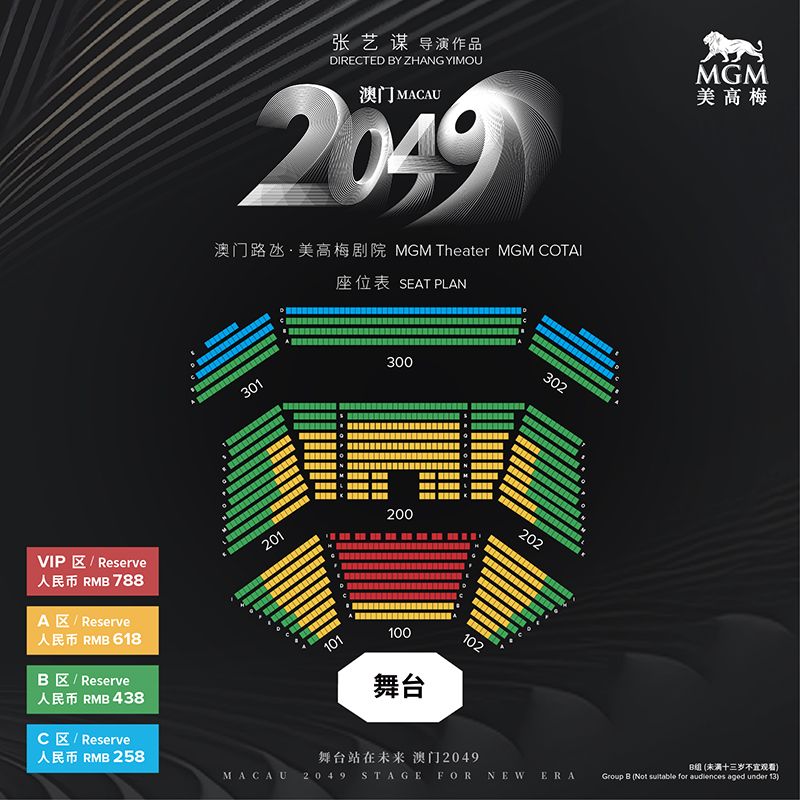 2025新奥门免费资料,探索未来澳门旅游，2025新澳门免费资料解析