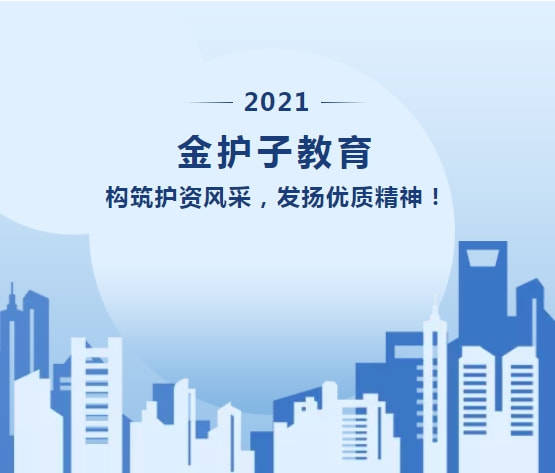 2025新奥精选免费资料,探索未来教育，2025新奥精选免费资料深度解析