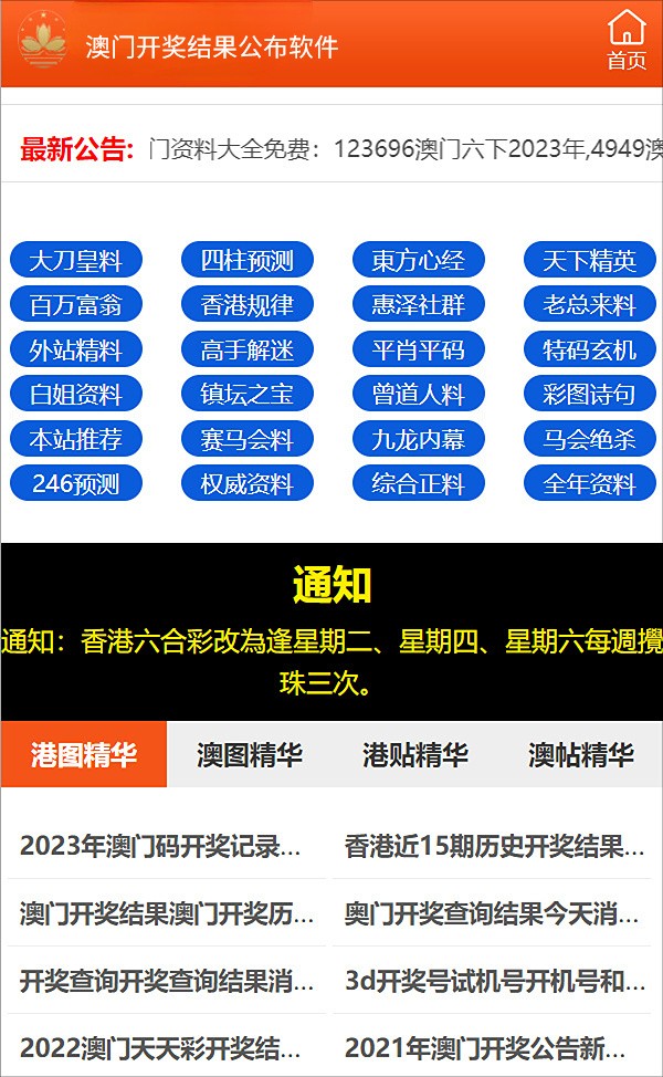 2025今晚澳门开特马开什么,探索澳门特马文化，2025今晚的开奖奥秘