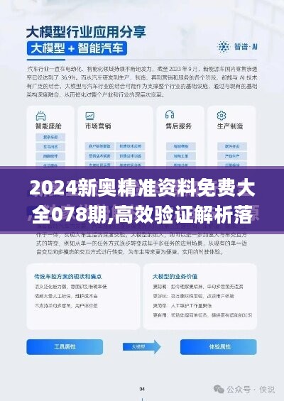 2025新澳正版免费资料,探索与揭秘，关于新澳正版资料的深度解析与免费获取途径（2025年最新版）