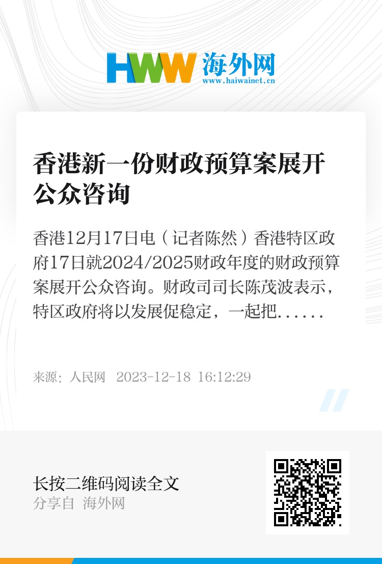 2025香港正版资料免费看,探索香港资讯的未来，2025正版资料的免费观看