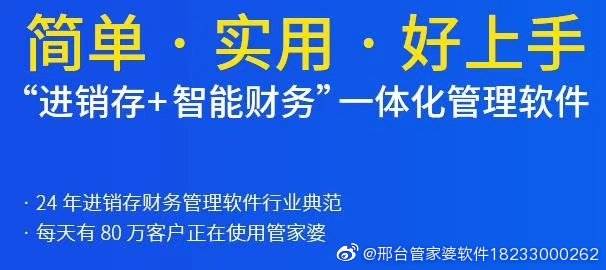 管家婆一票一码100正确张家口,管家婆一票一码，张家口地区的精准服务与高效物流