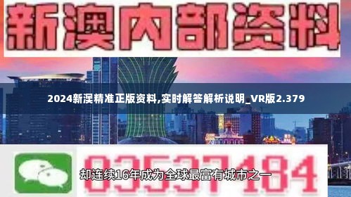 新澳资料免费长期公开,新澳资料免费长期公开，开放获取与知识共享的新时代