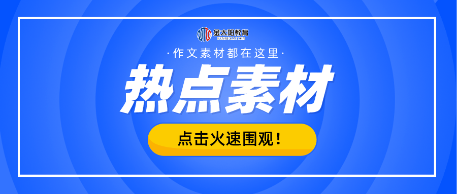 2025新奥资料免费49图库,探索未来资料宝库，2025新奥资料免费图库与丰富的49图库