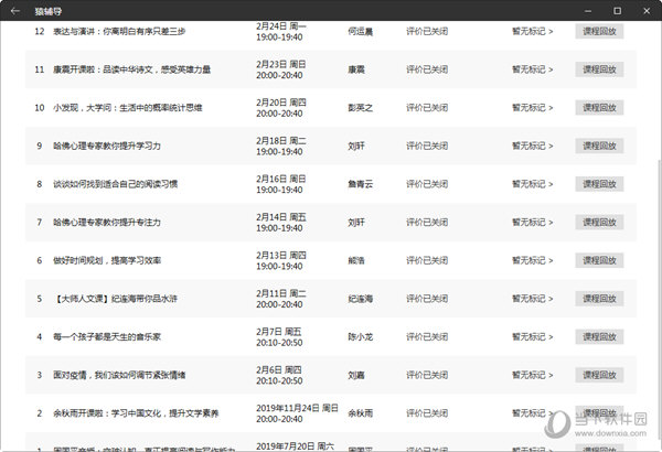 澳门4949开奖结果最快,澳门4949开奖结果最快，探索彩票世界的速度与激情