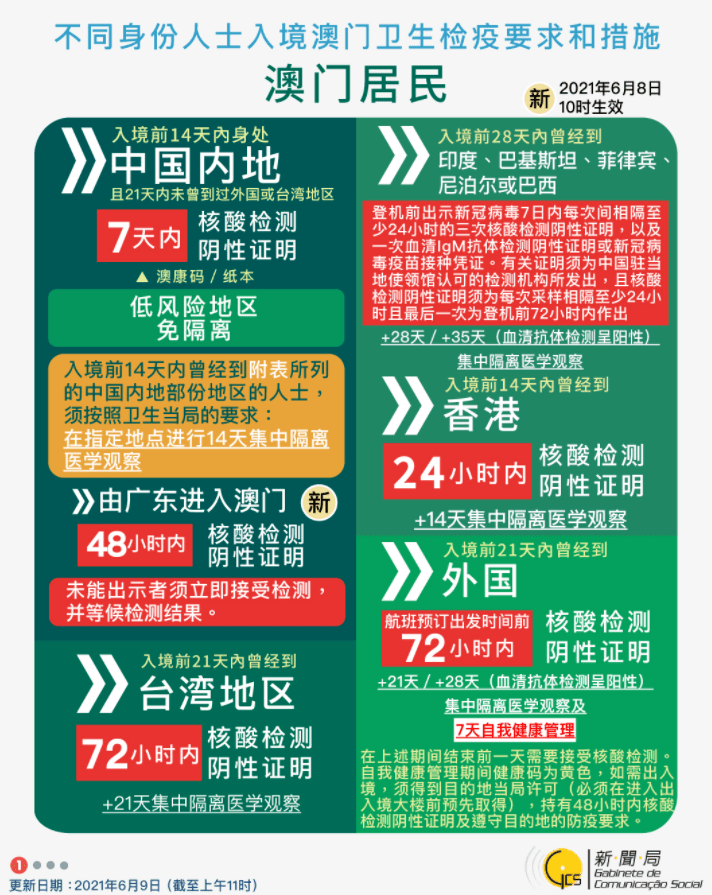 新澳门今晚必开一肖一特,新澳门今晚必开一肖一特——探索生肖彩票的魅力与玄机