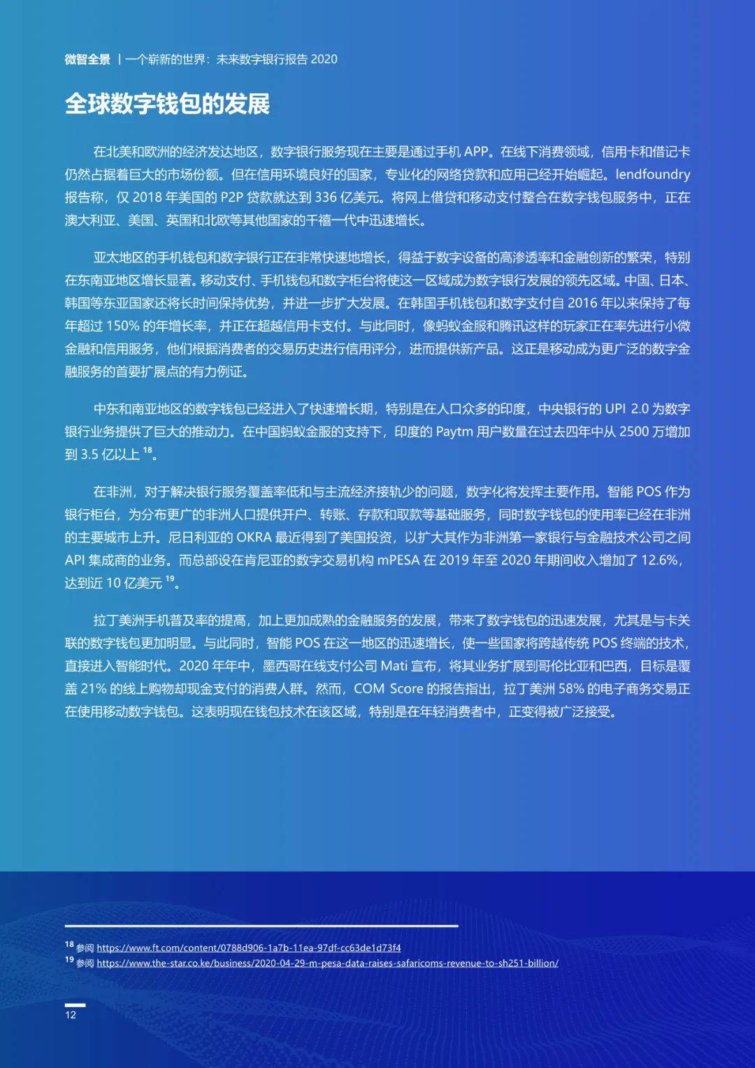 2025新澳最精准资料222期,探索未来，新澳最精准资料解析——第222期及未来展望（2025视角）