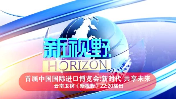 澳门一码一肖一待一中今晚,澳门一码一肖一待一中今晚的魅力与期待