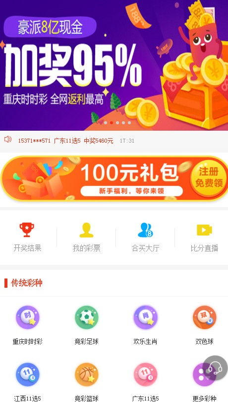 777788888新奥门开奖,探索新奥门彩票的奥秘，7777与8888的魅力