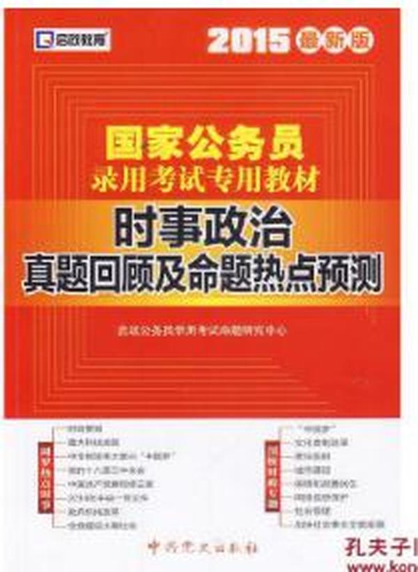 2025新奥正版资料最精准免费大全,2025新奥正版资料最精准免费大全——全方位解析与深度探索