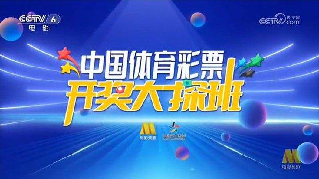 2025澳门特马今晚开奖,澳门特马今晚开奖——探索彩票背后的故事与未来展望