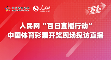 2025年澳门今晚开奖号码现场直播,澳门今晚开奖号码现场直播，探索未来的彩票文化（2025年视角）