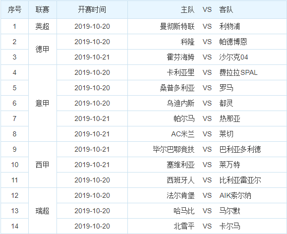 澳门码今晚开什么特号9月5号,澳门码今晚开什么特号——探索未知的幸运之旅（9月5日）