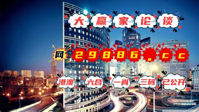 2025年澳门管家婆三肖100%,澳门未来预测，探寻三肖管家婆的精准奥秘（2025年澳门管家婆三肖100%）