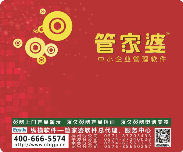 7777788888管家婆精准021期 03-05-16-28-29-30C：25,探索数字奥秘，揭秘管家婆精准预测背后的秘密