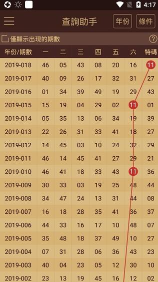 新澳精准资料免费提供2025澳门089期 24-08-27-39-34-21T：16,澳门新澳精准资料分享与探讨，2025年第089期数据研究分析