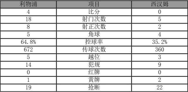 香港今晚开特马 开奖结果66期087期 13-14-17-24-40-47U：35,香港今晚开特马，开奖结果揭晓与彩民热议的焦点