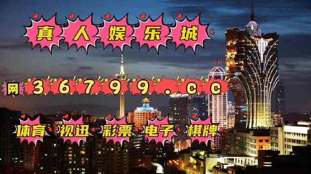 澳门王中王100%的资料三中三104期 23-25-32-33-35-45Y：07,澳门王中王100%精准资料解析，三中三第104期现象与深度解读