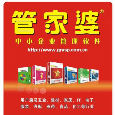 管家婆一肖一马一中一特070期 14-20-24-32-42-49V：14,管家婆一肖一马一中一特之第070期揭秘与解析，深度探索数字背后的奥秘