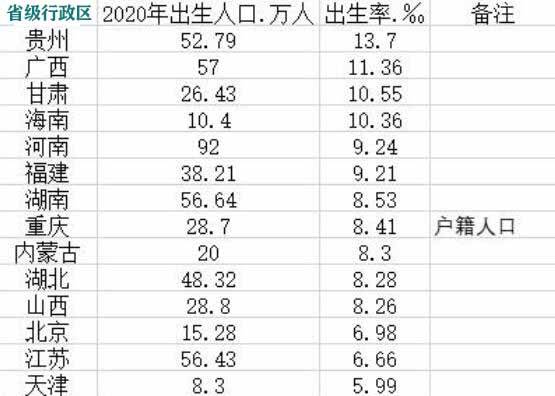 最准一码一肖100%噢123期 05-11-14-30-35-47R：29,最准一码一肖，揭秘背后的秘密与理性投注之道