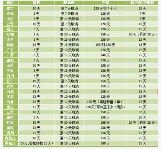 新澳门49码中奖规则056期 13-19-42-27-06-16T：35,新澳门49码中奖规则详解，第056期开奖结果及解析