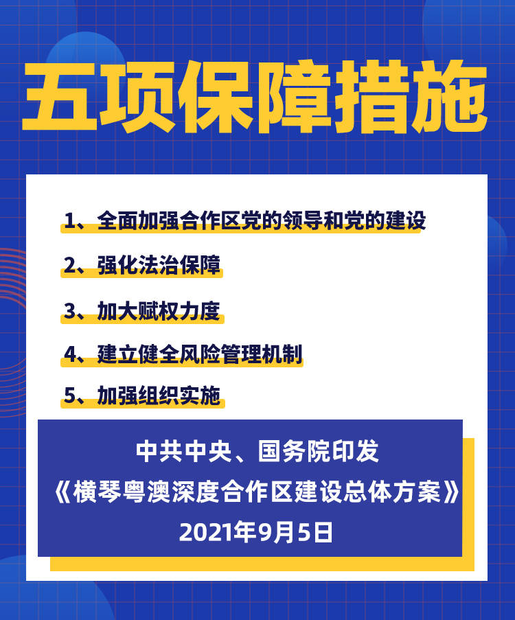 2025新澳资料大全127期 01-26-29-33-38-39X：41,探索新澳之旅，2025新澳资料大全第127期详解