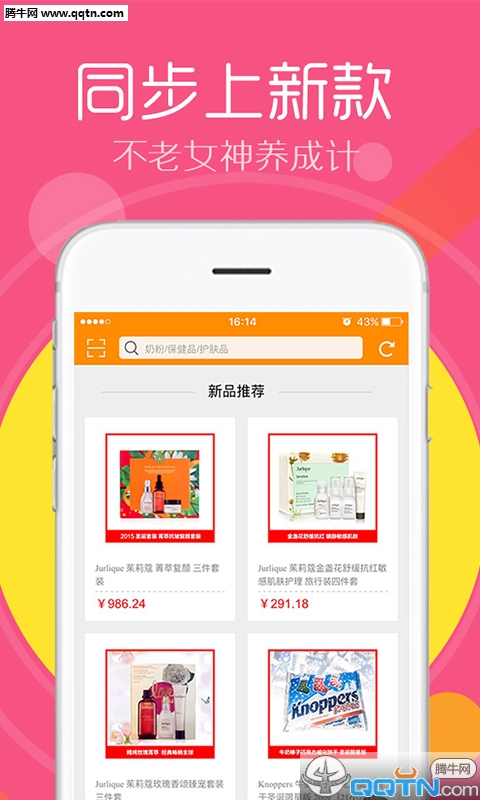 新澳免费资料库大全app080期 02-15-26-28-34-44C：30,新澳免费资料库大全app080期，探索数字世界的宝藏