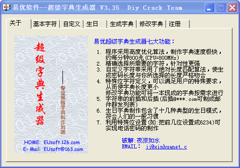 4949资料正版免费大全124期 06-19-27-31-35-36T：46,探索4949资料正版免费大全第124期，深度解析号码组合的魅力