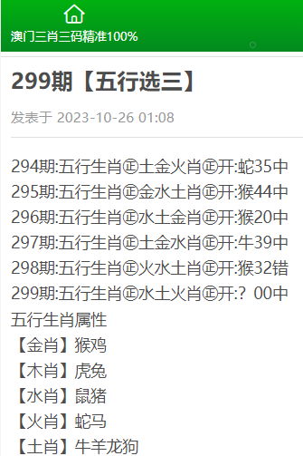 三肖三期必出特肖资料084期 10-26-29-37-42-45K：24,三肖三期必出特肖资料解析，探索084期及关键数字10-26-29-37-42-45与K，24的奥秘